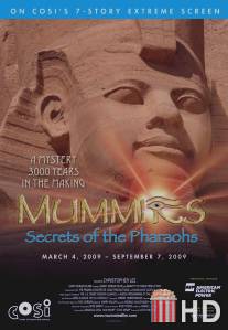Мумии: Секреты фараонов 3D / Mummies: Secrets of the Pharaohs