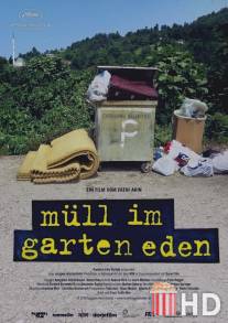Мусор в райском саду / Der Mull im Garten Eden