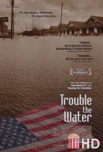 Мутная вода / Trouble the Water