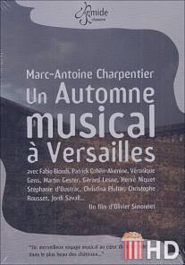 Музыкальная осень в Версале / Un automne musical a Versailles