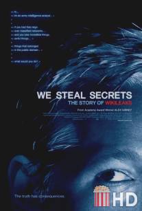 Мы крадем секреты: История WikiLeaks / We Steal Secrets: The Story of WikiLeaks