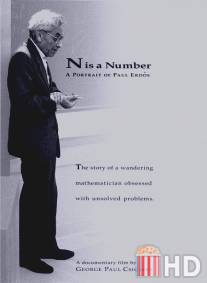 N Is a Number: A Portrait of Paul Erdos