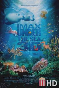 На глубине морской 3D / Under the Sea 3D