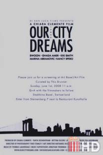 Наш город мечты / Our City Dreams