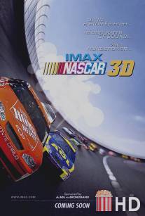 Наскар 3D / NASCAR 3D: The IMAX Experience