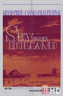 Небо над Голландией / Sky Over Holland