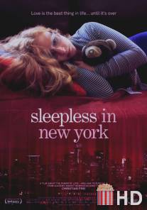 Неспящие в Нью-Йорке