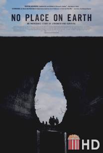 Нет места на Земле / No Place on Earth