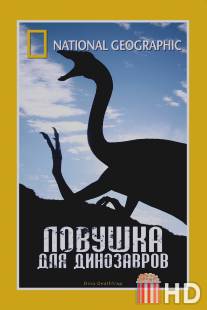 НГО: Ловушка для динозавров / National Geographic: Dino Death Trap
