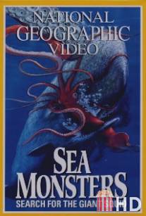 НГО: Морские чудовища / Sea Monsters: Search for the Giant Squid