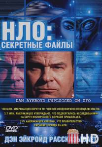 НЛО: Секретные файлы / Dan Aykroyd Unplugged on UFOs