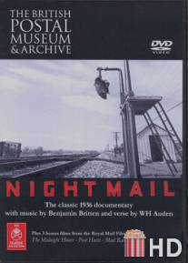Ночная почта / Night Mail
