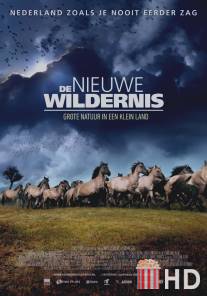 Новая дикая природа / De nieuwe wildernis