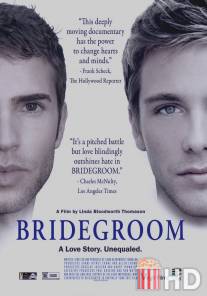 Новобрачный / Bridegroom