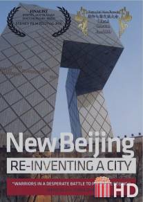 Новый Пекин: Великая перестройка / New Beijing: Reinventing a City