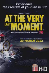 Nuit de la glisse: В последний момент 3D / Nuit de la glisse: At the Very Last Moment