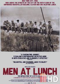 Обед на небоскрёбе / Men at Lunch