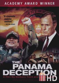 Обман в Панаме / Panama Deception, The
