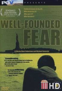 Обоснованные опасения / Well-Founded Fear