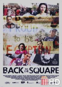 Обратно на площадь Тахрир / Back to the Square