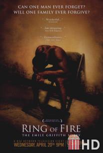 Огненный ринг: История Эмиля Гриффита / Ring of Fire: The Emile Griffith Story