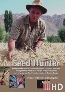 Охотник за семенами / Seed Hunter