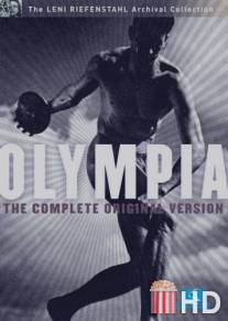 Олимпия / Olympia 1. Teil - Fest der Volker