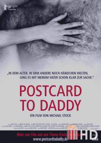 Открытка папочке / Postcard to Daddy