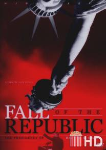 Падение республики / Fall of the Republic: The Presidency of Barack H. Obama