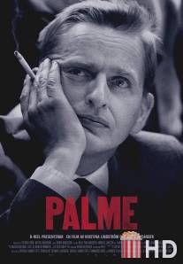Пальме / Palme
