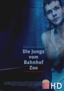 Парни на продажу / Die Jungs vom Bahnhof Zoo