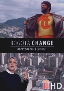 Перемены в Боготе / Cities on Speed: Bogota Change
