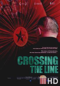 Переступить черту / Crossing the Line