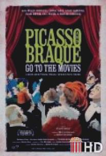 Пикассо и Брак идут в кино / Picasso and Braque Go to the Movies