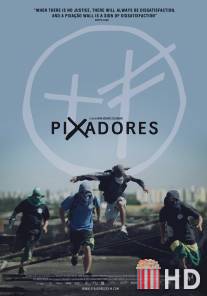 Pixadores