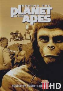 По ту сторону планеты обезьян / Behind the Planet of the Apes