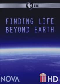 Поиск жизни за пределами Земли / Finding Life Beyond Earth