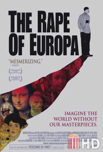 Похищение Европы / Rape of Europa, The