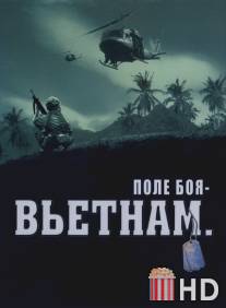 Поле боя: Вьетнам / Battleground Vietnam: War in the Jungle