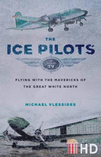 Полярные летчики / Ice Pilots NWT