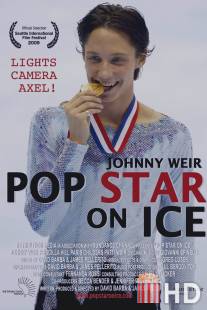 Поп-звезда на льду / Pop Star on Ice