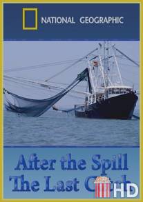 После разлива нефти: Последний улов / After the Spill: The Last Catch