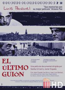 Последний сценарий / El ultimo guion. Bunuel en la memoria