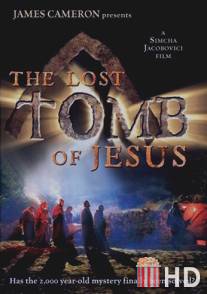 Потерянная могила Иисуса / Lost Tomb of Jesus, The
