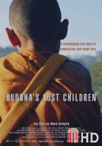 Потерянные дети Будды / Buddha's Lost Children