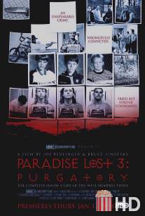 Потерянный рай 3 / Paradise Lost 3: Purgatory
