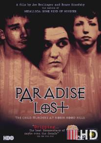 Потерянный рай / Paradise Lost: The Child Murders at Robin Hood Hills