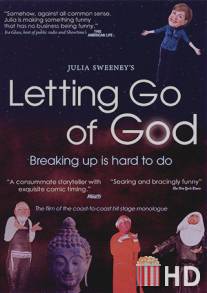 Позволь Богу уйти / Letting Go of God