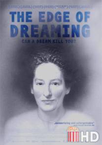 Предел сна / Edge of Dreaming, The