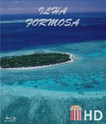 Прекрасный остров / Ilha Formosa